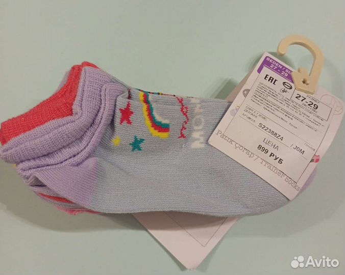 Комплект носков 