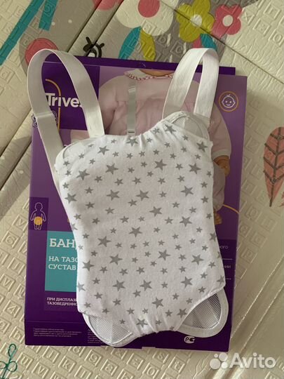 Бандаж на тазобедренный сустав(шина Фрейка) S