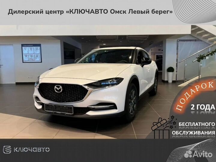 Mazda CX-4 2.0 AT, 2023