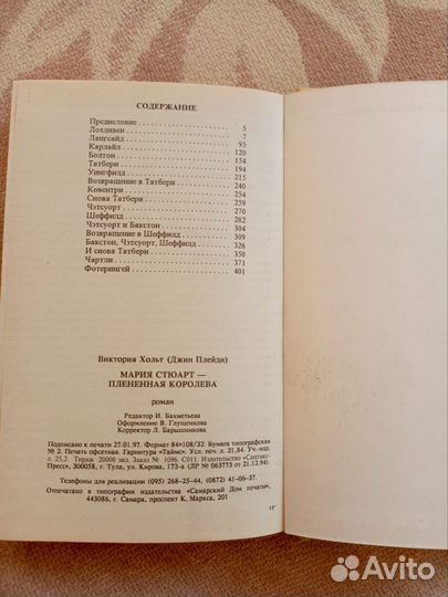 Джек Лондон. Собрание сочинений в 14 томах 1961г