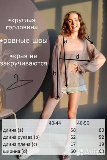 Свитер паутинка