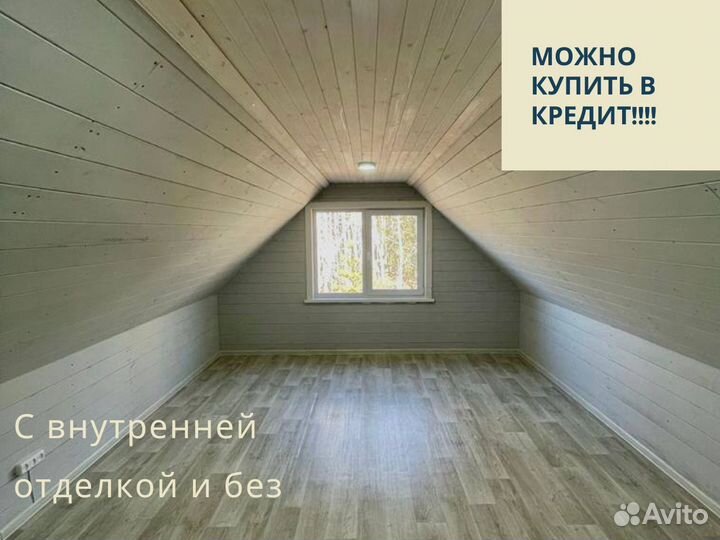 Каркасный дом