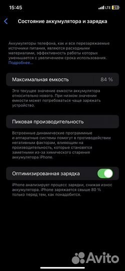 iPhone 11 64gb черный