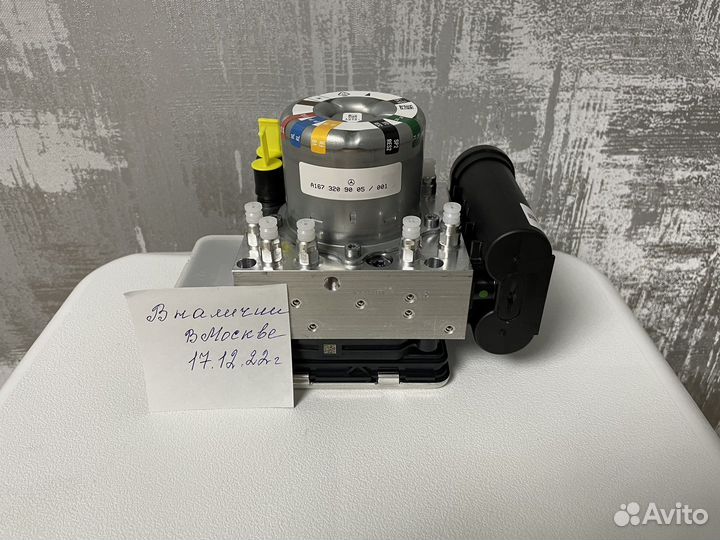 Блок управления подвеской A1673209005