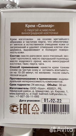 Подарочные наборы из Продукции пчеловодства