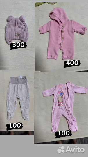 Детские вещи на девочку