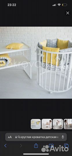 Детская кроватка