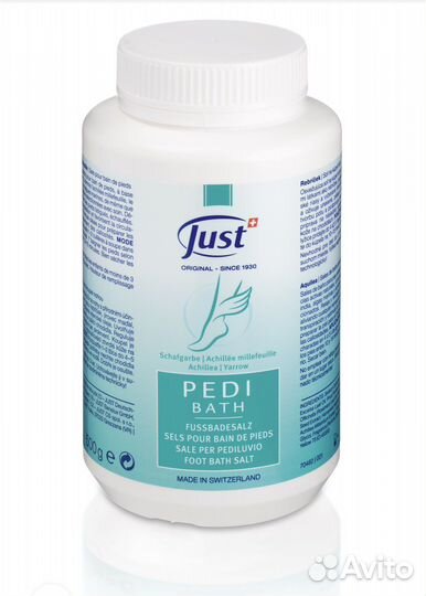 Соль для ножных ванн юст / Just, 500 гр