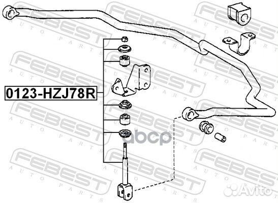 Тяга стабилизатора задняя 0123HZJ78R Febest
