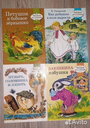 Книги для детей