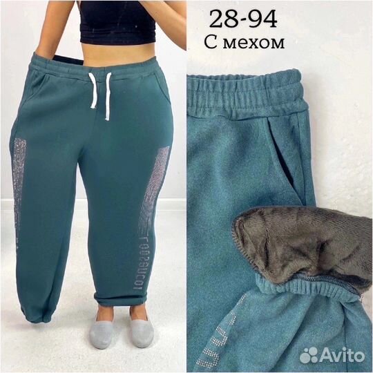 Брюки 56р до 66 размер