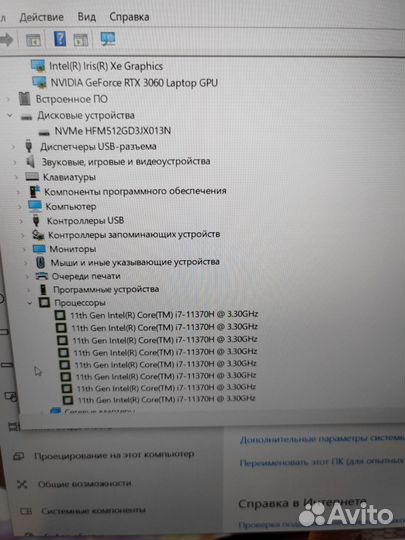 Asus i7-11370H/RTX3060/RAM16/SSD512/15.6 144mz