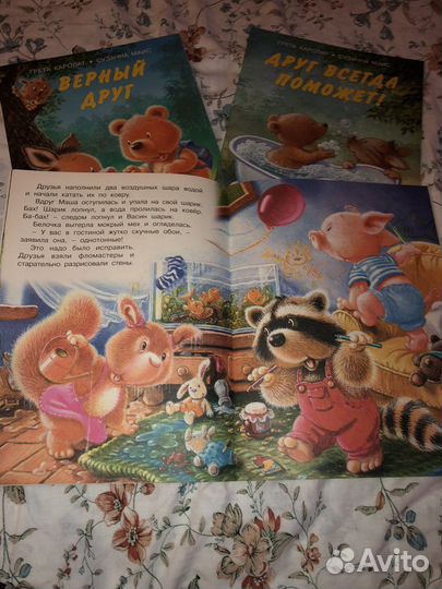 Детские книги серия