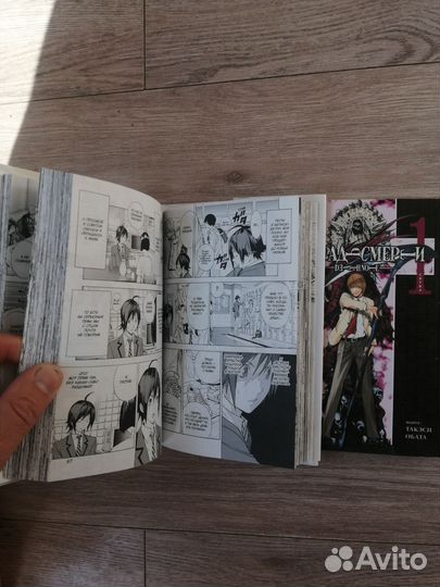 Бакуман. Тетрадь смерти. Манга