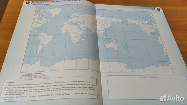 Контурная карта по географии 6 класс