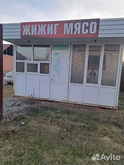 Коммерческая недвижимость