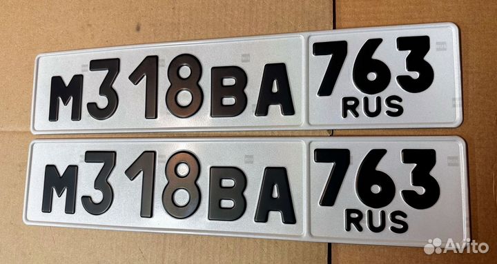 Изготовление дубликатов госномера