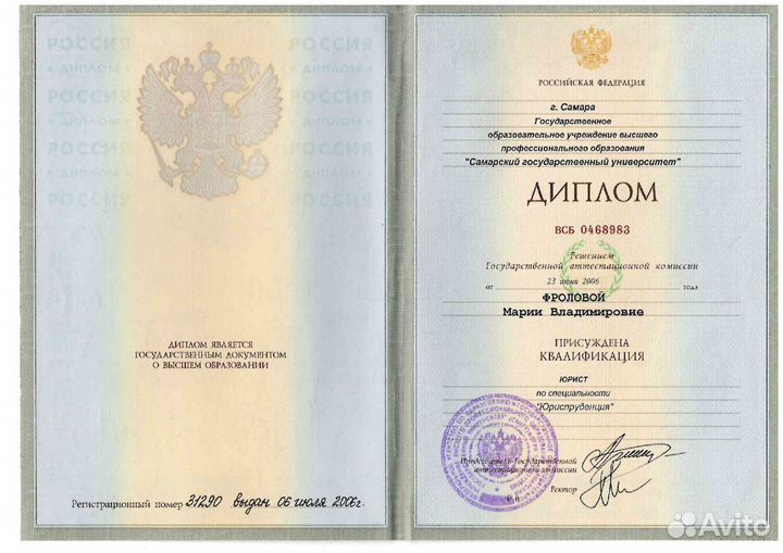 Банкротство физических лиц в рассрочку