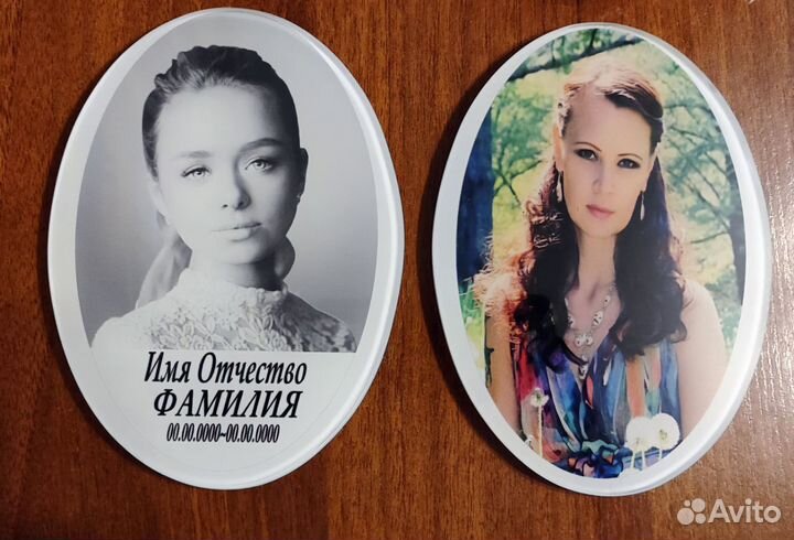 Картины на стекле. Триплекс. Фото на памятник