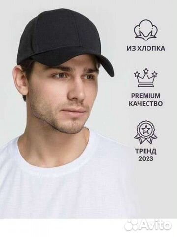 Кепка бейсболка мужская и женская