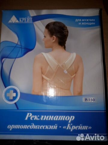 Корректор осанки