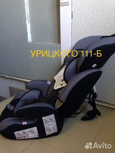 Автокресла-трансформеры с креплением isofix