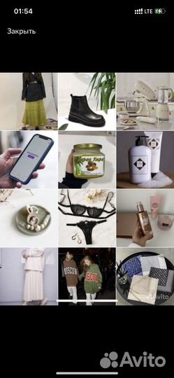 Одежда, обувь