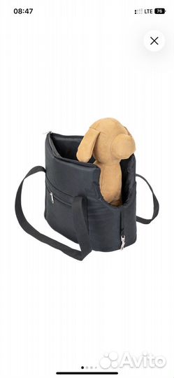 Переноска для собак