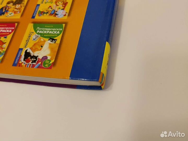 Развивающие книги