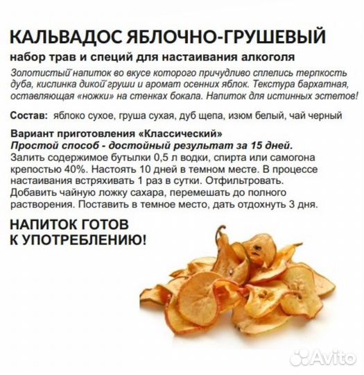 Мужской подарочный набор премиум