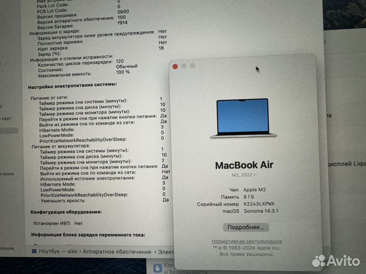 Macbook Air 13 m2 256gb