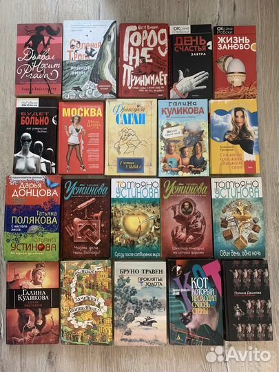 Город не принимает.Соленая тропа.Устинова