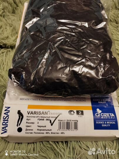 Компрессионные колготки 2 класс, размер3