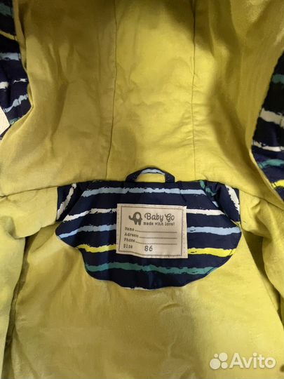 Одежда детская