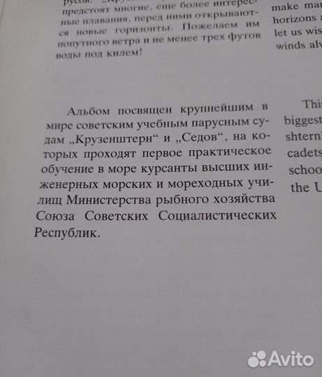 Альбом 