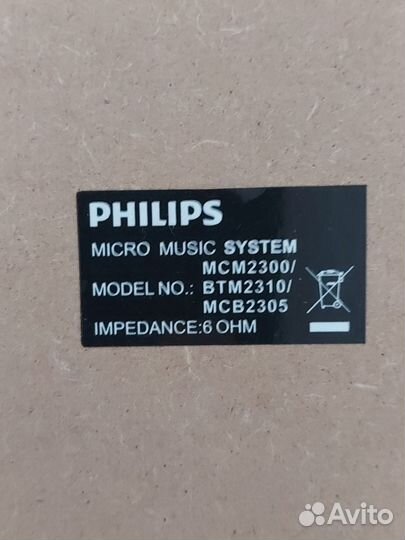 Музыкальный центр Philips btm2310