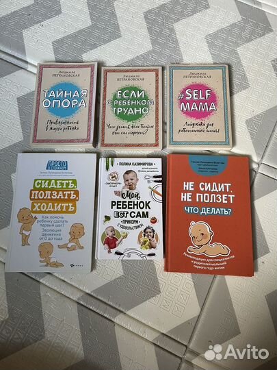 Книги пакетом для мамы