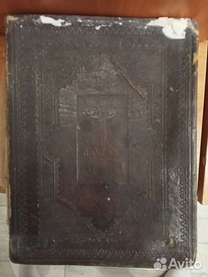 Старинный псалтырь
