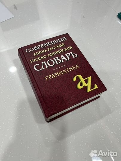 Учебники для школьников и студентов