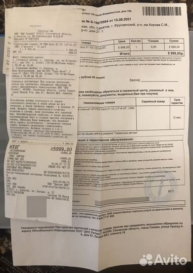 Графический планшет XP PEN deco 01 v2