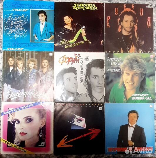 Виниловые пластинки СССР