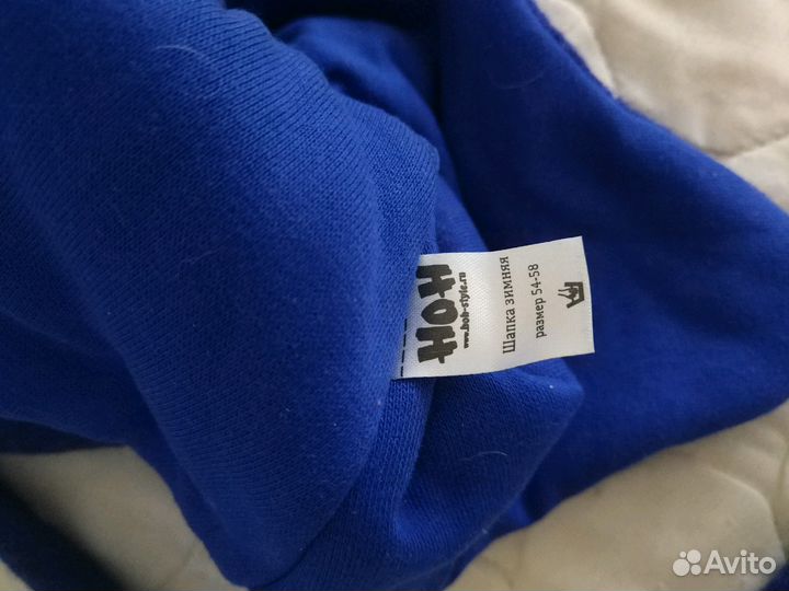 Шапка зимняя на синтепоне Новая