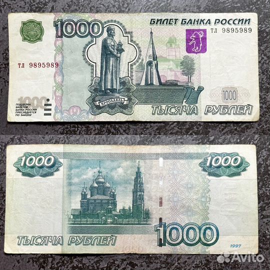 Купюры с красивыми номерами