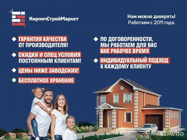 Кирпич ручной формовки Forum Cromo Genuanceerd Вин