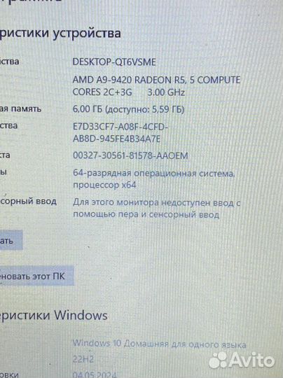 Ноутбук HP AMD-A9 2 видеокарты/ddr4/ ssd+hdd