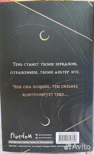 Книги фентези