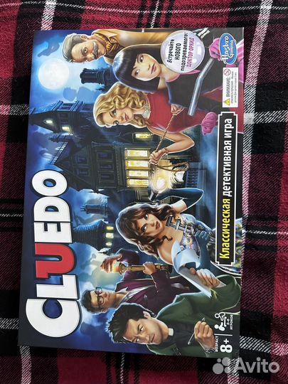 Настояльная игра Cluedo