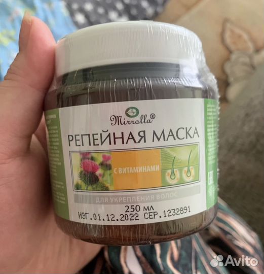 Аптечная косметика новая