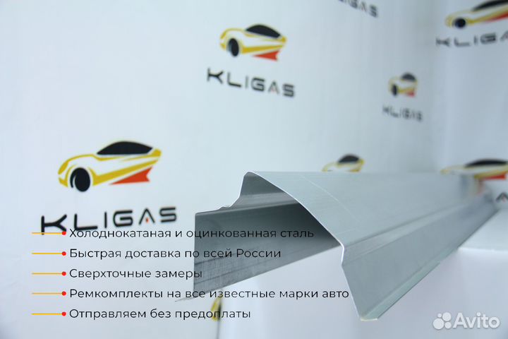 Кузовной порог Mazda 6 GG