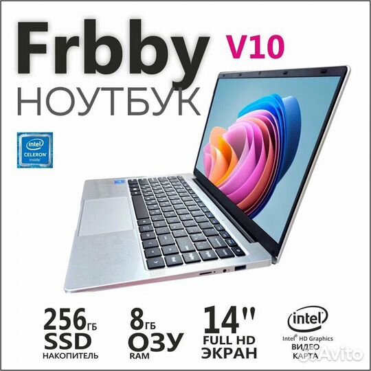 Ноутбук Frbby V10, RAM 8gb, SSD 256gb, дисплей 14'